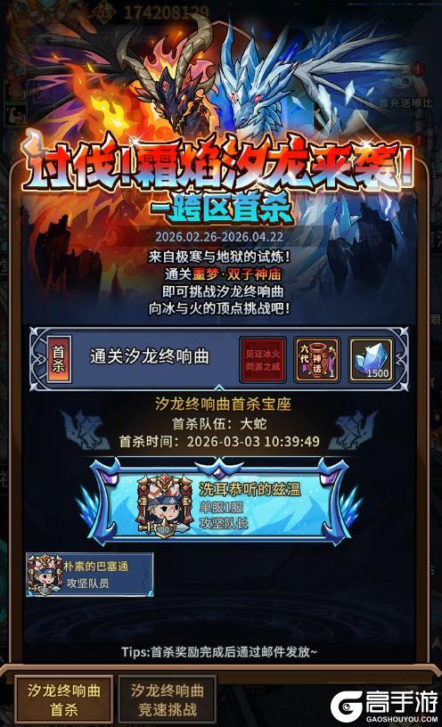 《提灯与地下城》五周年版本开启！全新团本！金券首充双倍重置，超多福利送不停！