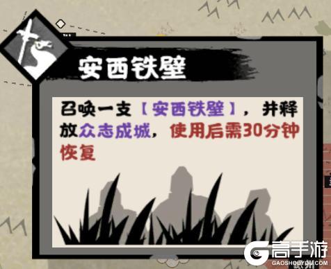 《无悔华夏》【剧本详解】梁、晋、唐、吴越、归义军等13个势力即将上线!