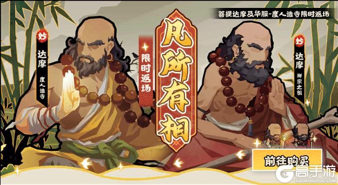 《无悔华夏》倒计时3天！庆典登录领好礼，山海秘藏、社稷之鉴及李存孝上线！