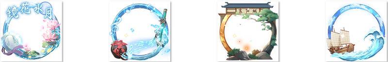 《雪刀群侠传（0.1折悍刀行）》限时头像框定制（3.25-3.29）