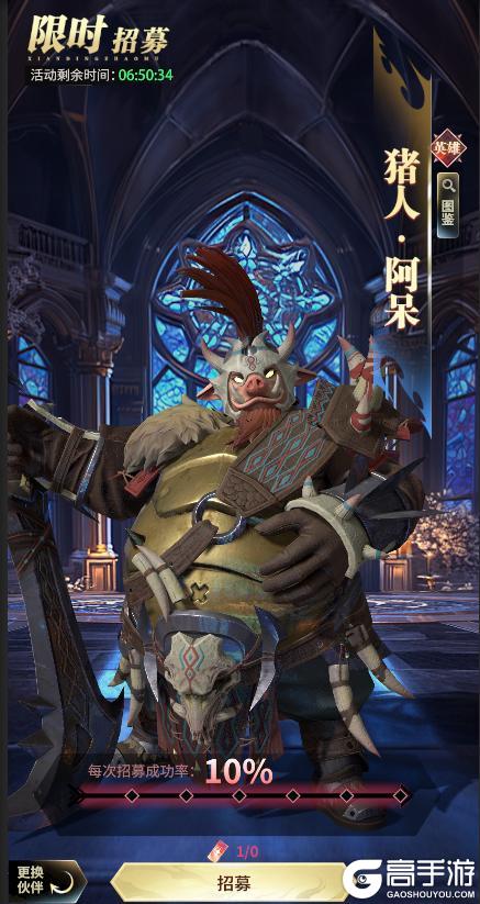 《最后的勇者》3.31版本更新内容一览