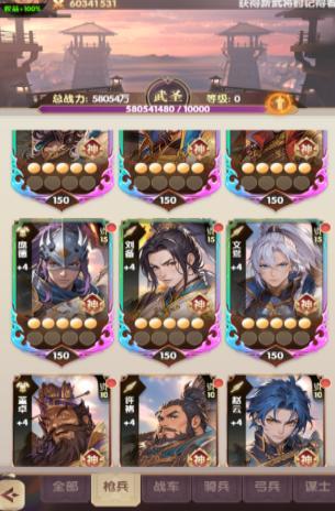 氏族攻防战玩法亮点介绍