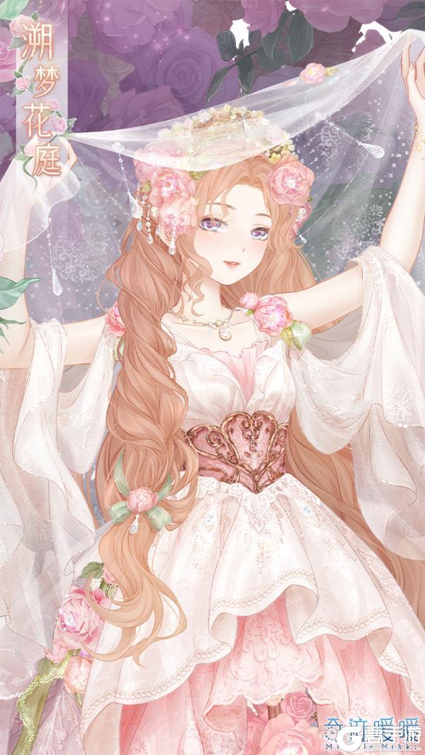 《奇迹暖暖》3月13日【新套装】奇渊之屿 充值馈赠