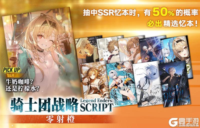 《溯回青空》【新精选忆本契约🐾最新消息】