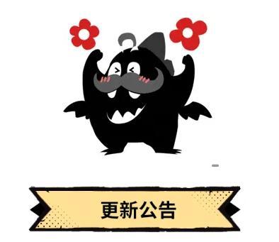 《超进化物语2》3.2「芙摇梦」新福利、新内容、新活动全知道！