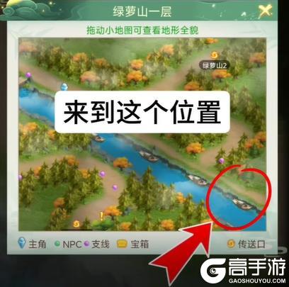 《仙剑奇侠传：新的开始》主线隐藏双宝箱 一步解锁