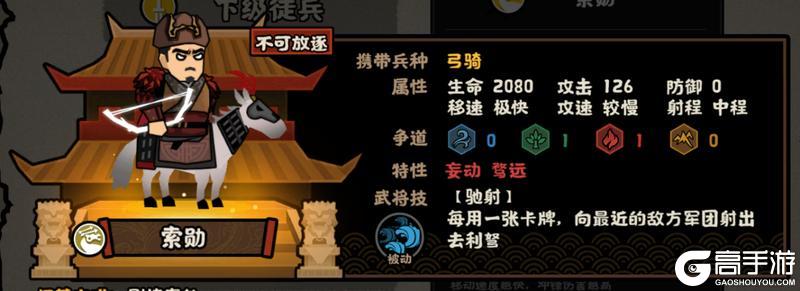 《无悔华夏》【剧本详解】梁、晋、唐、吴越、归义军等13个势力即将上线!