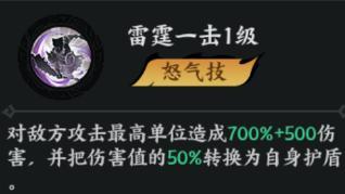 《百战群英》武将攻略：「董卓」武将技能、搭配详解