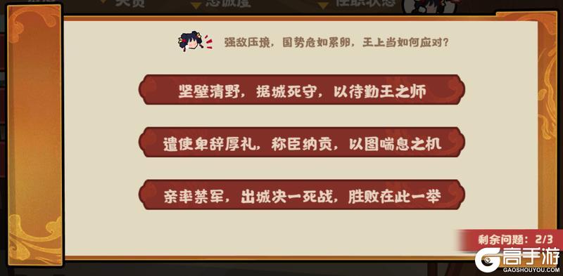 《无悔华夏》【剧本详解】梁、晋、唐、吴越、归义军等13个势力即将上线!