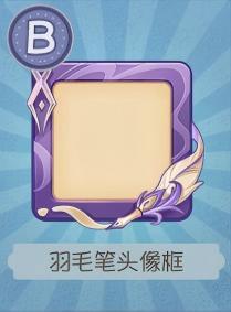 《猫和老鼠》S28赛季扫货通行证预告｜新赛季即将开启！