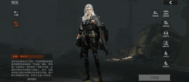 《暗区突围》银鳞之吻丨送二十抽!全新角色外观&近战武器即将解锁!