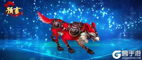 《预言世界》近期新服与节气活动来啦