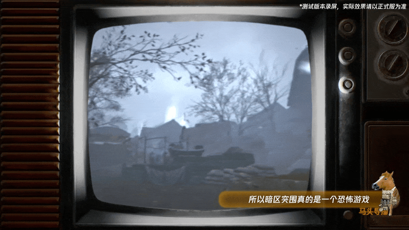 《暗区突围》军港返场?还有恐怖超自然事件?S17体验服更新抢先看!