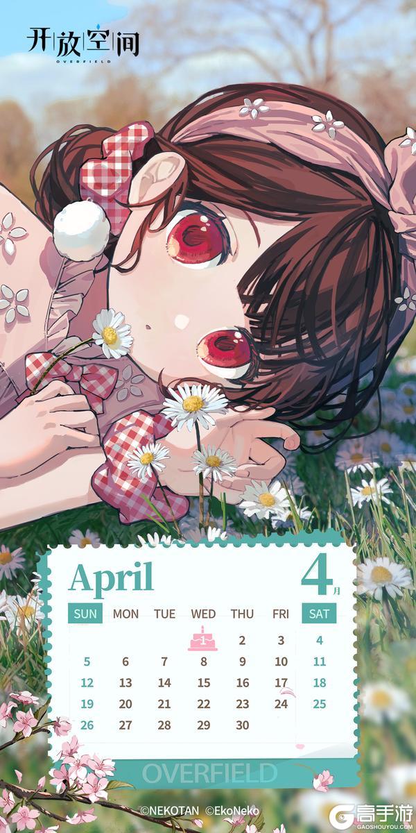 《开放空间》一周年快乐！