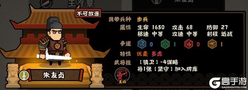 《无悔华夏》【剧本详解】梁、晋、唐、吴越、归义军等13个势力即将上线!