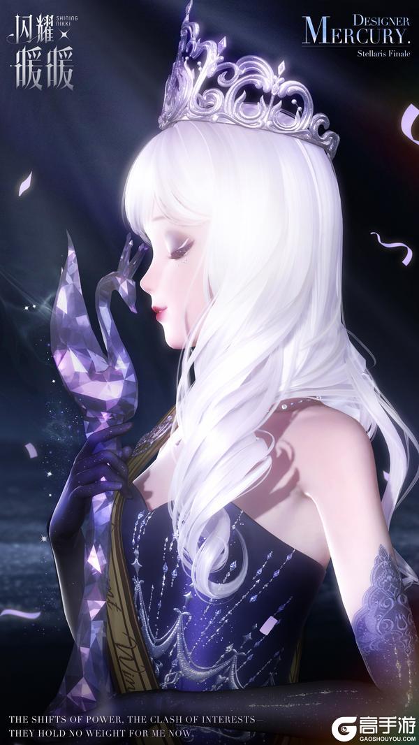 《闪耀暖暖》【全新绮之海套装】春光画扇屏，星羽致礼 | 4月2日首次上线