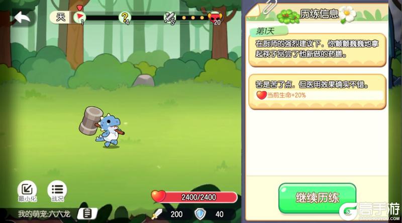 《完美世界》版本爆料丨全新“云游”玩法前瞻，护肝养成实力狂飙