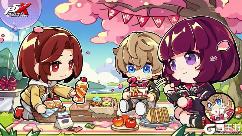 踏青节补给来啦｜《女神异闻录：夜幕魅影》