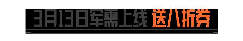《暗区突围》机动防卫丨全新近战武器【机动防卫·伸缩棍】