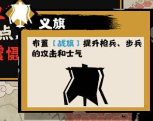 《无悔华夏》【剧本详解】梁、晋、唐、吴越、归义军等13个势力即将上线!