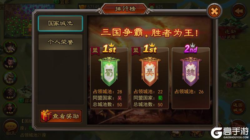 《横扫千军怀旧服》第一届国战，明日打响！