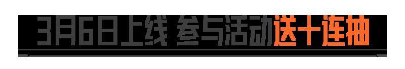 《暗区突围》千面·艾薇塔丨全新角色外观【秘密任务·艾薇塔】&【艾薇塔】