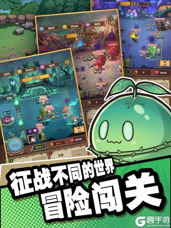 《史莱姆城堡》「潮袭测试」3月27日开启！与萌王共赴新战场