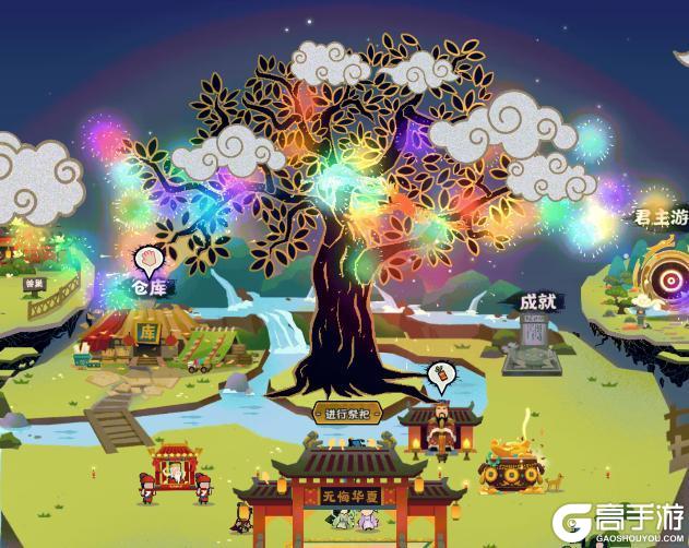 《无悔华夏》倒计时3天！庆典登录领好礼，山海秘藏、社稷之鉴及李存孝上线！