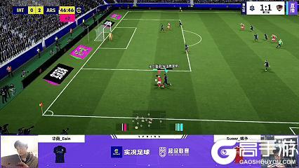 《实况足球》BWT遭白马竞技连胜终结TTJ强势横扫反超登顶