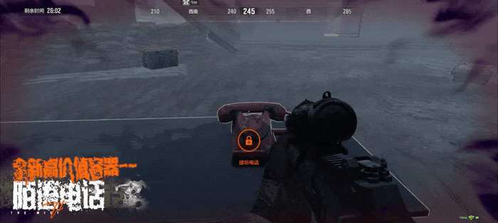 《暗区突围》诡雾山谷限时双倍爆率!PVE合作模式!