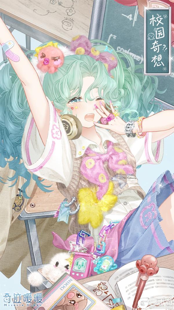 《奇迹暖暖》【新套装】全新凝砂套装 联盟协力收集