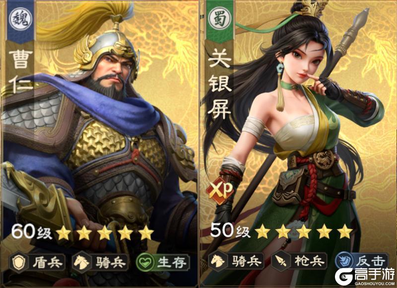 《偃武》强势输出阵容:T0技能体系的强势阵容 ——关妹禁军骑!