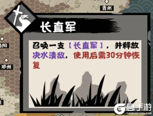 《无悔华夏》【剧本详解】梁、晋、唐、吴越、归义军等13个势力即将上线!