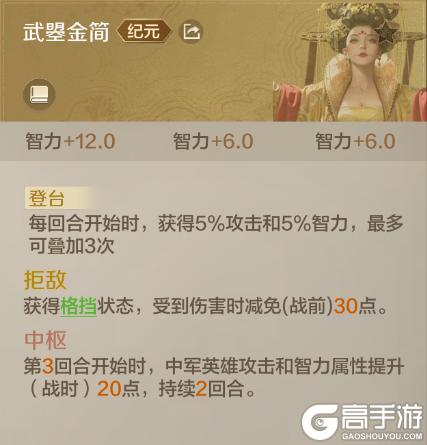 《世界启元》新纪元前瞻丨X6新纪元巨作前瞻