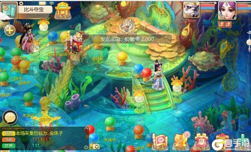 《大话西游》大话福利再现!30万现金+300亿银两狂撒三界