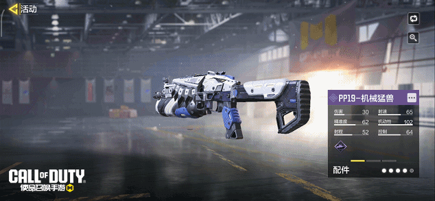 《使命召唤手游》本周返场信息一览