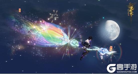 《逆水寒》3月5日更新公告