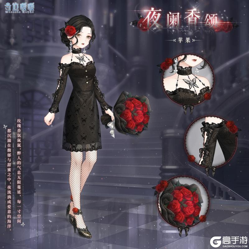 《奇迹暖暖》【新套装】限时签到福利 破晓之战再启