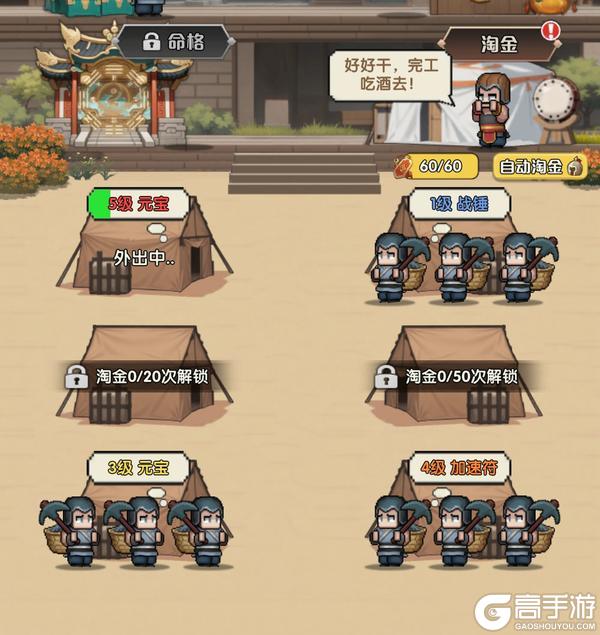 新手必看!《荣耀战将》核心玩法介绍