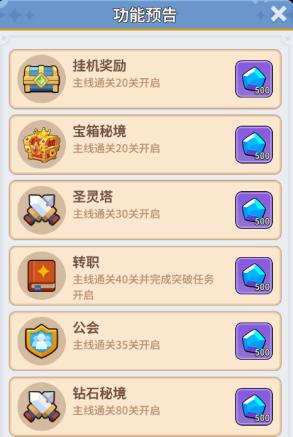 《悟空别嚣张（0.1折送648）》新人攻略