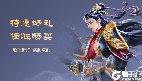 《口袋征服》第七大区新服“揽星台”3月12日盛大开启！