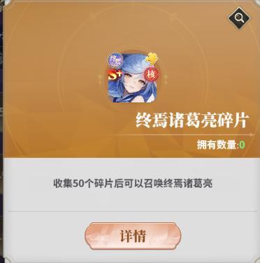 决斗学院终焉武姬获取与强度对比