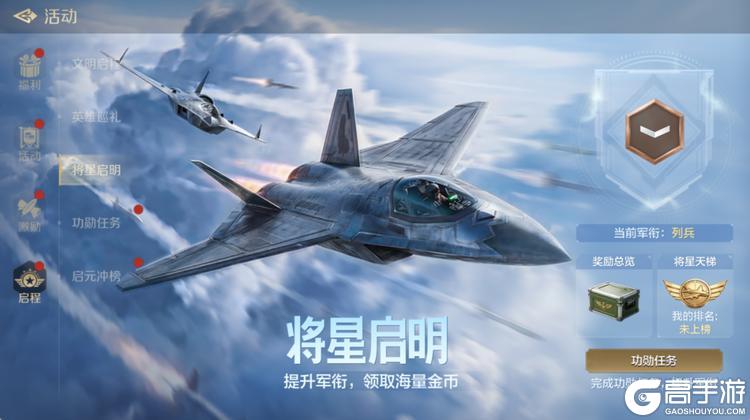 《世界启元》畅玩服2.0三服连开,福利拉满!双纪元全图鉴免费领