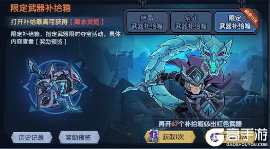 《古荒遗迹》3月19日不停服更新公告