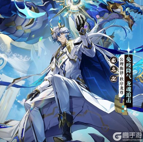 《奥奇传说》全新「星律衡序」版本即将开启！