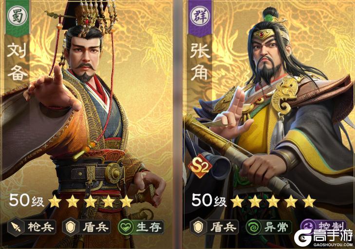 《偃武》阵法攻略：XP1「地载阵」效果用法详解！