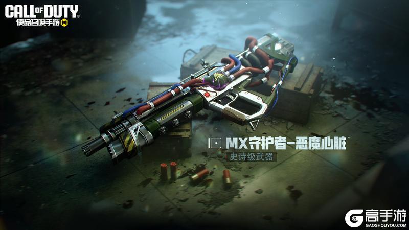 《使命召唤手游》S3使命手册“雾蚀警戒”即将上线