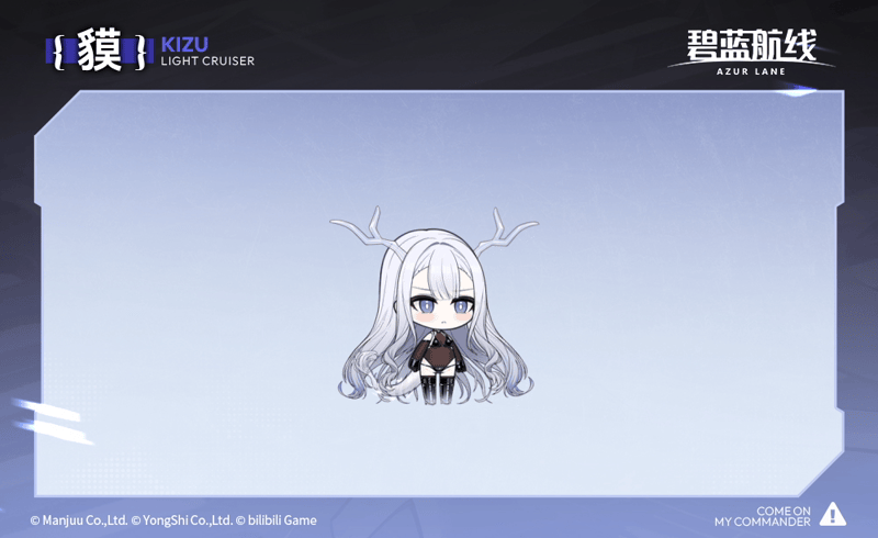 《碧蓝航线》貘换装「“落网”之龙」丨这样还怎么进行任务啊……