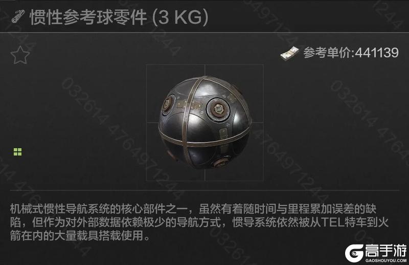 《暗区突围》7款全新大金加入，藏品再升级！