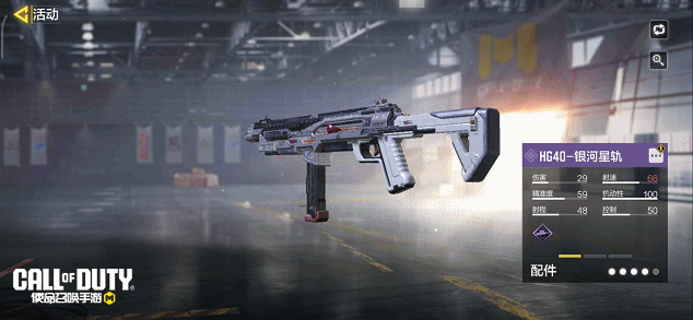 《使命召唤手游》本周返场的宝箱抬上来，汪要验牌